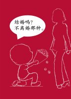别瞎想,听我解释gl