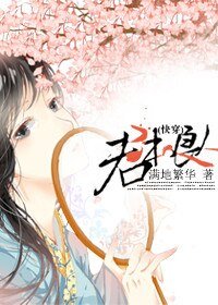 君本良人（快穿）